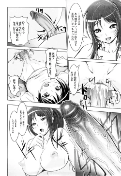 Page 141 of Nettai Banana Girl