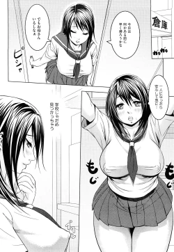 Page 153 of Nettai Banana Girl