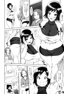 Page 35 of Nettai Banana Girl