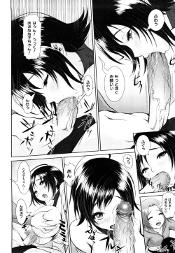 Page 43 of Nettai Banana Girl