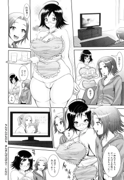 Page 55 of Nettai Banana Girl