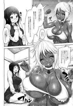 Page 61 of Nettai Banana Girl