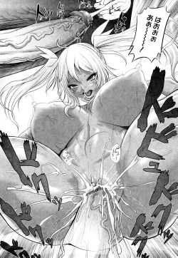 Page 77 of Nettai Banana Girl