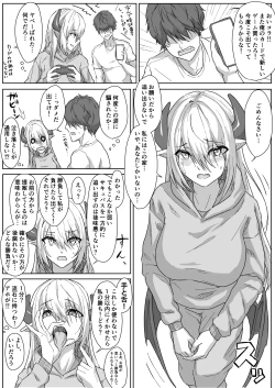 Page 1 of Neet Succubus to Tekoki Shoubu + Omake