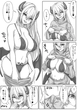 Page 2 of Neet Succubus to Tekoki Shoubu + Omake