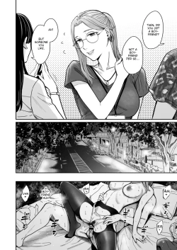 Page 83 of Shiranai Josei kara Gazou Kyouyuu de Eroi Jidori ga Okuraretekita Hanashi | A Story About How I Got Sent Lewd Selfies From A Woman I Didn't Know