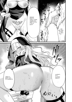 Page 17 of Aietsu de Mitasu Seidou | A Sacred Sanctuary Overflowing with Affection