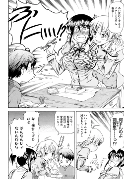Page 81 of Boku no Shiranai Kanojo no Kao - Obscene face of her whom I do not know.