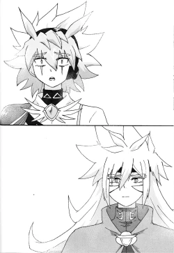 Page 51 of Hakuhyo nite odoru