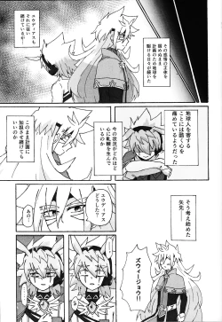 Page 62 of Hakuhyo nite odoru