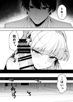 Page 19 of Bunny wa Sennyuu no Kihon desu