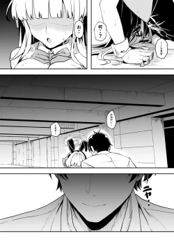 Page 27 of Bunny wa Sennyuu no Kihon desu