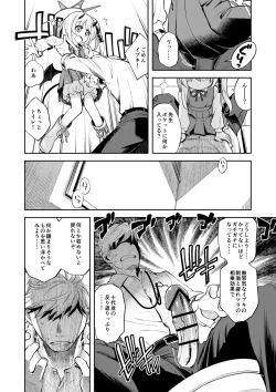 Page 3 of Kivotos Report