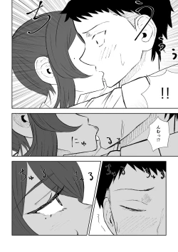 Page 18 of Hokago no Ashi Maso Choukyou | After School Foot-Masochist Training