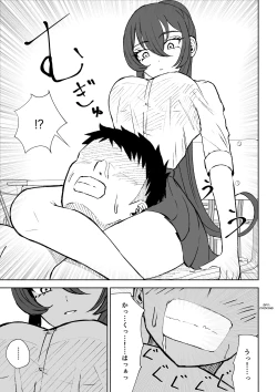 Page 27 of Hokago no Ashi Maso Choukyou | After School Foot-Masochist Training