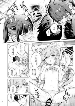 Page 22 of BluArch Gyaku Re Goudou "N, Sensei wo Osou."