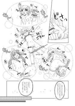 Page 28 of Katakori ni Goyoujin