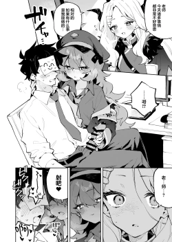 Page 10 of Mofumofu Toroama Kougoyoku | 红白团子甜甜腻腻冰火两重天