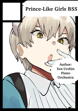 Page 1 of Oujikei Joshi BSS Manga | Prince-Like Girls BSS