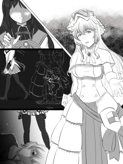 Page 12 of Kurai Michi wo Ayumi Hi wo otosu