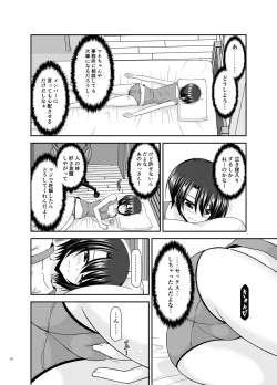 Page 119 of Massage-ten de Seibetsu o Machigaerarete Mesu ni Sareta Vtuber Soushuuhen + Haishin Gamen no Mukougawa