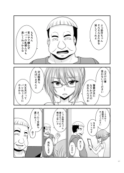 Page 126 of Massage-ten de Seibetsu o Machigaerarete Mesu ni Sareta Vtuber Soushuuhen + Haishin Gamen no Mukougawa