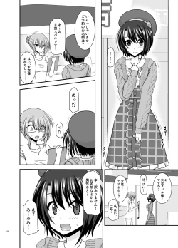 Page 127 of Massage-ten de Seibetsu o Machigaerarete Mesu ni Sareta Vtuber Soushuuhen + Haishin Gamen no Mukougawa