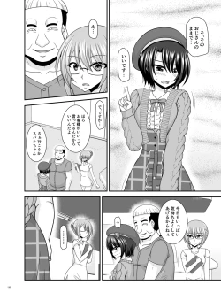 Page 129 of Massage-ten de Seibetsu o Machigaerarete Mesu ni Sareta Vtuber Soushuuhen + Haishin Gamen no Mukougawa