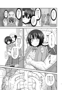 Page 130 of Massage-ten de Seibetsu o Machigaerarete Mesu ni Sareta Vtuber Soushuuhen + Haishin Gamen no Mukougawa