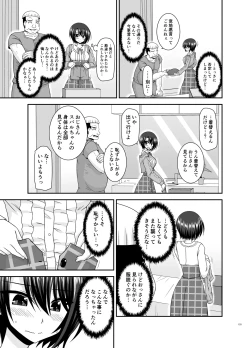 Page 132 of Massage-ten de Seibetsu o Machigaerarete Mesu ni Sareta Vtuber Soushuuhen + Haishin Gamen no Mukougawa