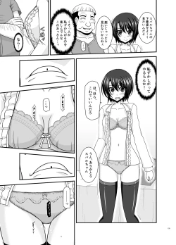 Page 134 of Massage-ten de Seibetsu o Machigaerarete Mesu ni Sareta Vtuber Soushuuhen + Haishin Gamen no Mukougawa
