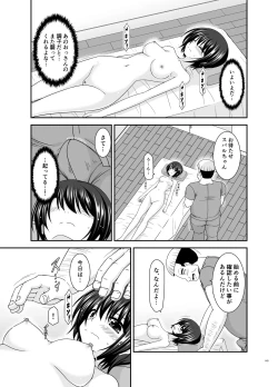 Page 144 of Massage-ten de Seibetsu o Machigaerarete Mesu ni Sareta Vtuber Soushuuhen + Haishin Gamen no Mukougawa