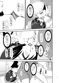 Page 150 of Massage-ten de Seibetsu o Machigaerarete Mesu ni Sareta Vtuber Soushuuhen + Haishin Gamen no Mukougawa