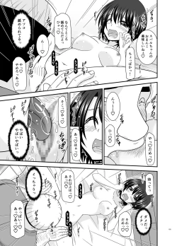 Page 154 of Massage-ten de Seibetsu o Machigaerarete Mesu ni Sareta Vtuber Soushuuhen + Haishin Gamen no Mukougawa