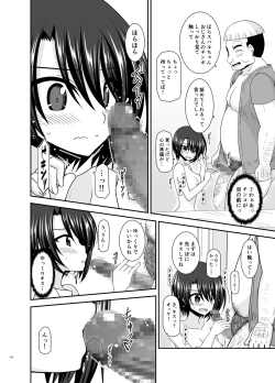 Page 157 of Massage-ten de Seibetsu o Machigaerarete Mesu ni Sareta Vtuber Soushuuhen + Haishin Gamen no Mukougawa