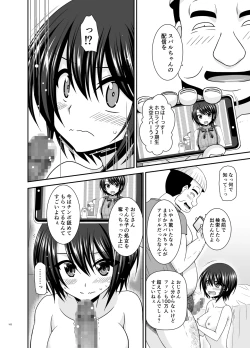 Page 161 of Massage-ten de Seibetsu o Machigaerarete Mesu ni Sareta Vtuber Soushuuhen + Haishin Gamen no Mukougawa