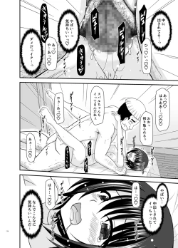Page 173 of Massage-ten de Seibetsu o Machigaerarete Mesu ni Sareta Vtuber Soushuuhen + Haishin Gamen no Mukougawa