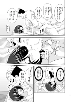 Page 174 of Massage-ten de Seibetsu o Machigaerarete Mesu ni Sareta Vtuber Soushuuhen + Haishin Gamen no Mukougawa