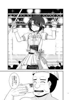 Page 192 of Massage-ten de Seibetsu o Machigaerarete Mesu ni Sareta Vtuber Soushuuhen + Haishin Gamen no Mukougawa