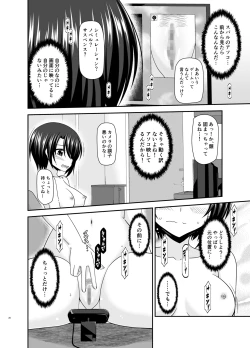 Page 19 of Massage-ten de Seibetsu o Machigaerarete Mesu ni Sareta Vtuber Soushuuhen + Haishin Gamen no Mukougawa