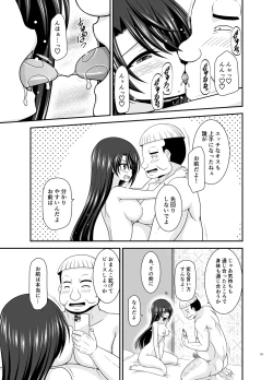 Page 200 of Massage-ten de Seibetsu o Machigaerarete Mesu ni Sareta Vtuber Soushuuhen + Haishin Gamen no Mukougawa