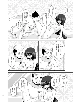 Page 211 of Massage-ten de Seibetsu o Machigaerarete Mesu ni Sareta Vtuber Soushuuhen + Haishin Gamen no Mukougawa