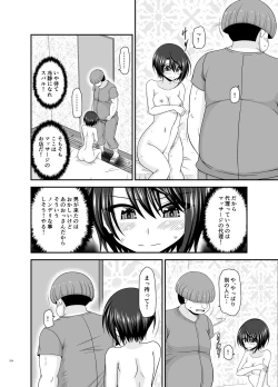 Page 223 of Massage-ten de Seibetsu o Machigaerarete Mesu ni Sareta Vtuber Soushuuhen + Haishin Gamen no Mukougawa