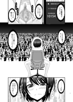 Page 22 of Massage-ten de Seibetsu o Machigaerarete Mesu ni Sareta Vtuber Soushuuhen + Haishin Gamen no Mukougawa