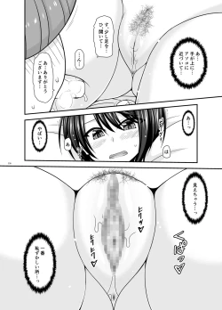 Page 237 of Massage-ten de Seibetsu o Machigaerarete Mesu ni Sareta Vtuber Soushuuhen + Haishin Gamen no Mukougawa