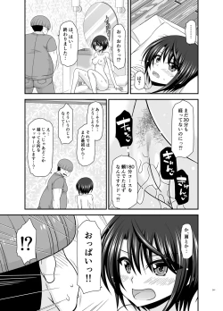 Page 240 of Massage-ten de Seibetsu o Machigaerarete Mesu ni Sareta Vtuber Soushuuhen + Haishin Gamen no Mukougawa