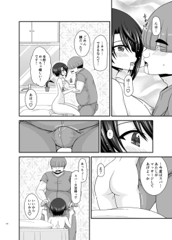 Page 247 of Massage-ten de Seibetsu o Machigaerarete Mesu ni Sareta Vtuber Soushuuhen + Haishin Gamen no Mukougawa