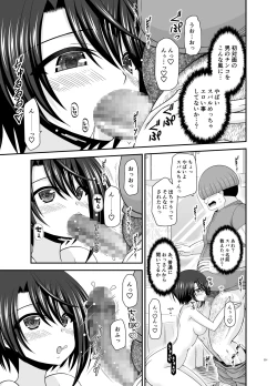 Page 250 of Massage-ten de Seibetsu o Machigaerarete Mesu ni Sareta Vtuber Soushuuhen + Haishin Gamen no Mukougawa