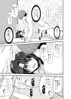 Page 260 of Massage-ten de Seibetsu o Machigaerarete Mesu ni Sareta Vtuber Soushuuhen + Haishin Gamen no Mukougawa
