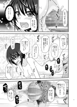 Page 274 of Massage-ten de Seibetsu o Machigaerarete Mesu ni Sareta Vtuber Soushuuhen + Haishin Gamen no Mukougawa
